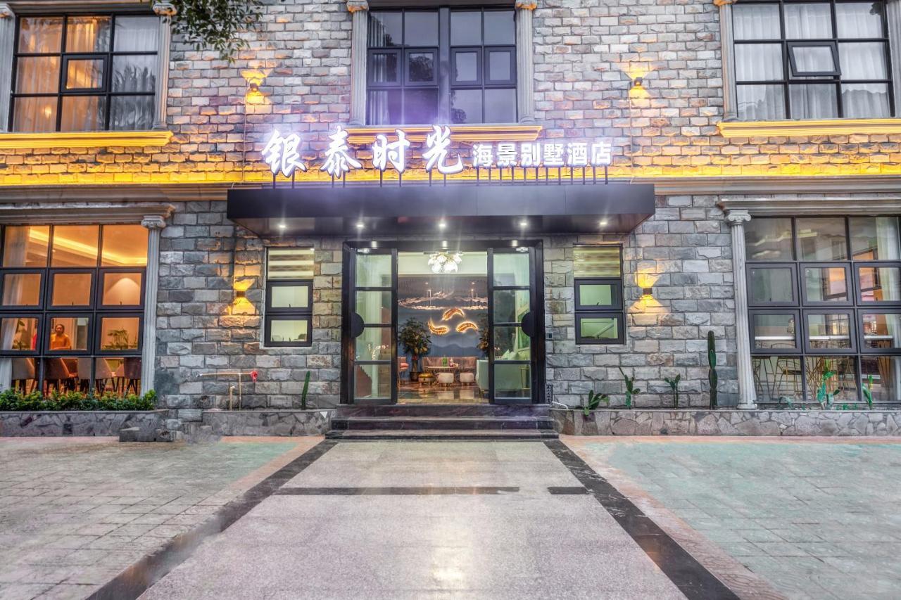Beihai Silver Beach Yintai Time Seaview Villa Hotel מראה חיצוני תמונה